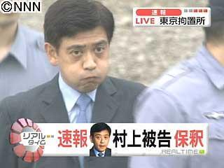 ホリエモンこと堀江貴文氏、56億円