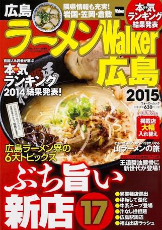 この雑誌読んだことある?