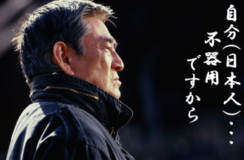 旦那さんが不器用、要領の悪い方