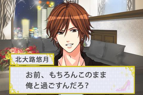 乙女ゲームあるある