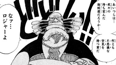 『ONE PIECE』で好きなキャラは?