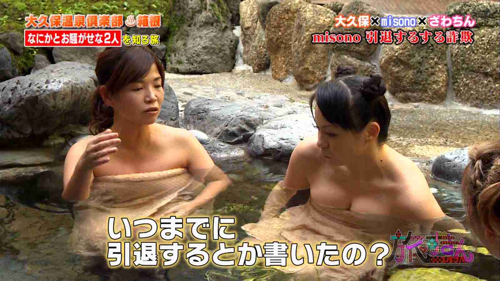 misonoが吉木りさにケンカを売る「何なんアンタ? ウチ嫌いやわ!」