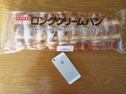 これなら軽く2人前は食える