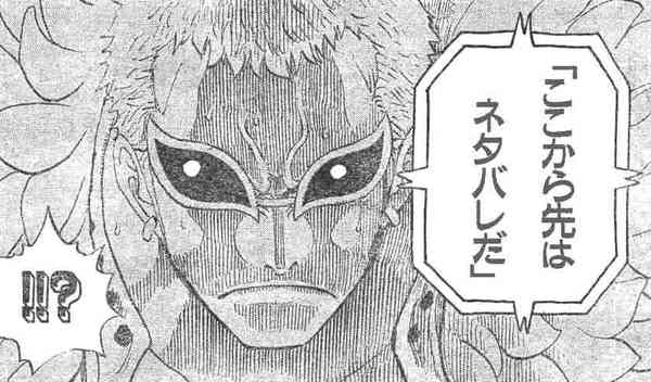 【閲覧注意】ネタバレしたい