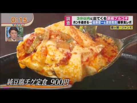 遠藤憲一と渡部篤郎の早くてウマいランチの名店めぐり - YouTube