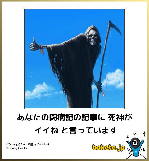 フィフィ 再虐待の可能性も、なぜ子どもを親元へ返すのか