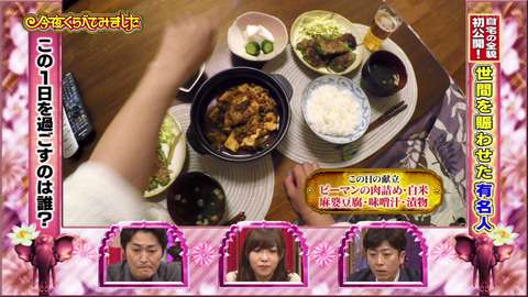 矢口真里は「鋼の心臓」!? 間男との愛の巣を堂々テレビ公開しお茶の間が硬直!