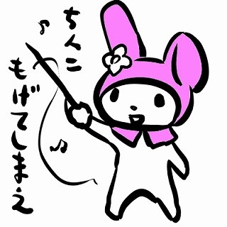 一番腹が立った別れ方