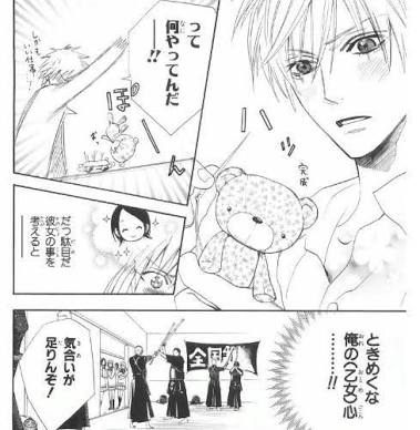 アニメ・漫画の画像を貼って作品名が分かったらプラス