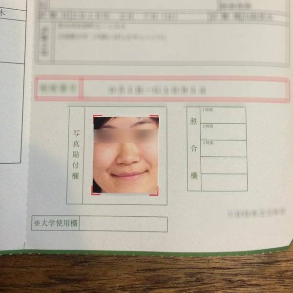 違和感がある画像