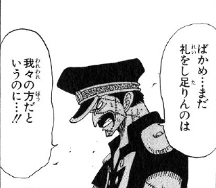 『ONE PIECE』で好きなキャラは?