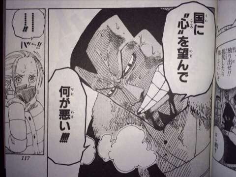『ONE PIECE』で好きなキャラは?
