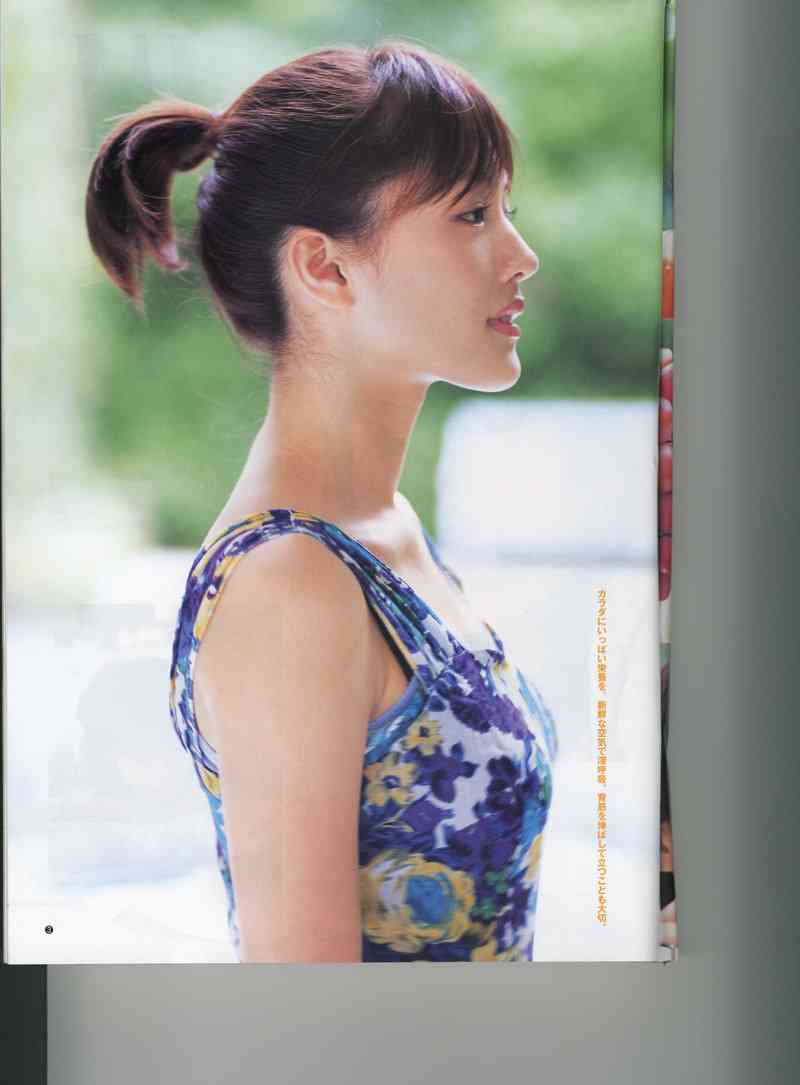 有名人のポニーテール画像を貼るトピ