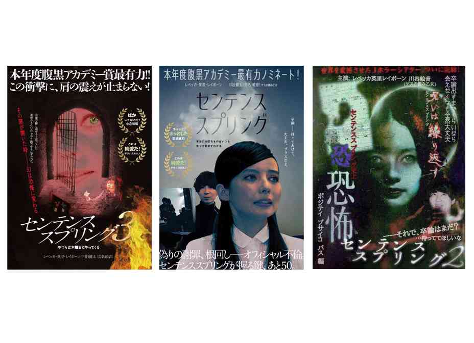 仕事中に居眠りした男性　画像加工でイタズラされて…