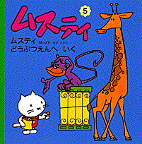 マイナーな物をただ貼るトピ