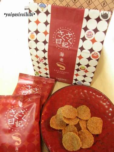食べたことのある菓子折りとその感想などを教えて下さい。