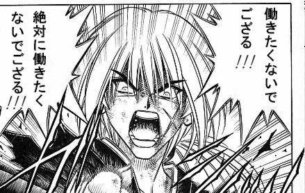 女性はもっと働くべき？