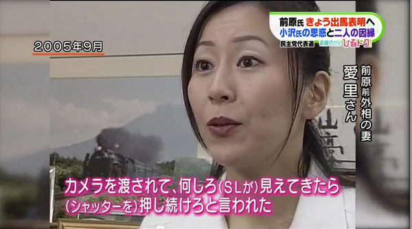 世界女王・吉松育美、全面謝罪＆発言撤回
