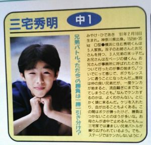 芸能人の意外と知られていない出来事
