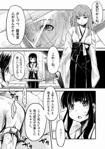 アニメ・漫画の画像を貼って作品名が分かったらプラス