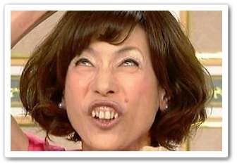 笑ったことのない芸能人・芸人