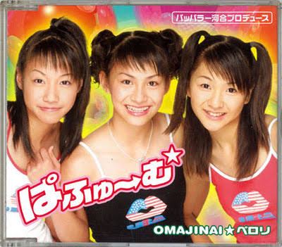 初期の頃のアーティスト画像を貼るトピ