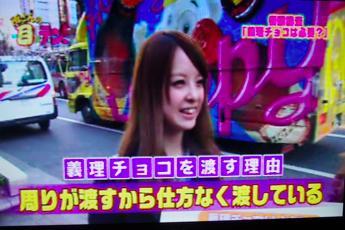 女子に聞いた「義理チョコでもあげたくない男子」ワースト5