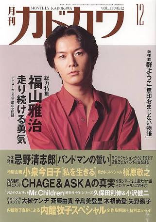 この雑誌読んだことある?