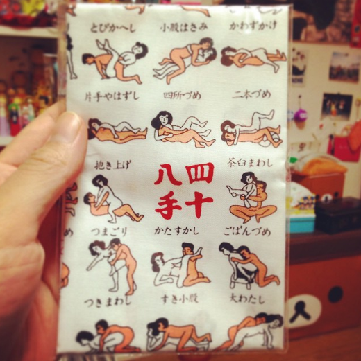 B級観光スポット好きな人