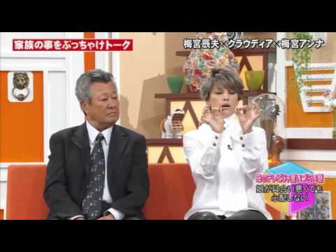 梅宮辰夫 体調不良で会見直前中止…足元おぼつかず歩行器