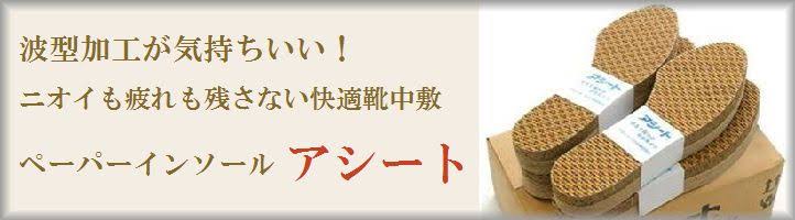 彼氏旦那の足の臭いが気になる人！