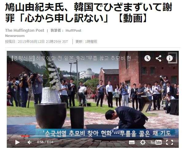 歴史に名を残すダメ男