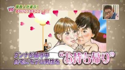 矢口真里、「死ね」「消えろ」などの暴言コメントに訴え「考えてほしい」