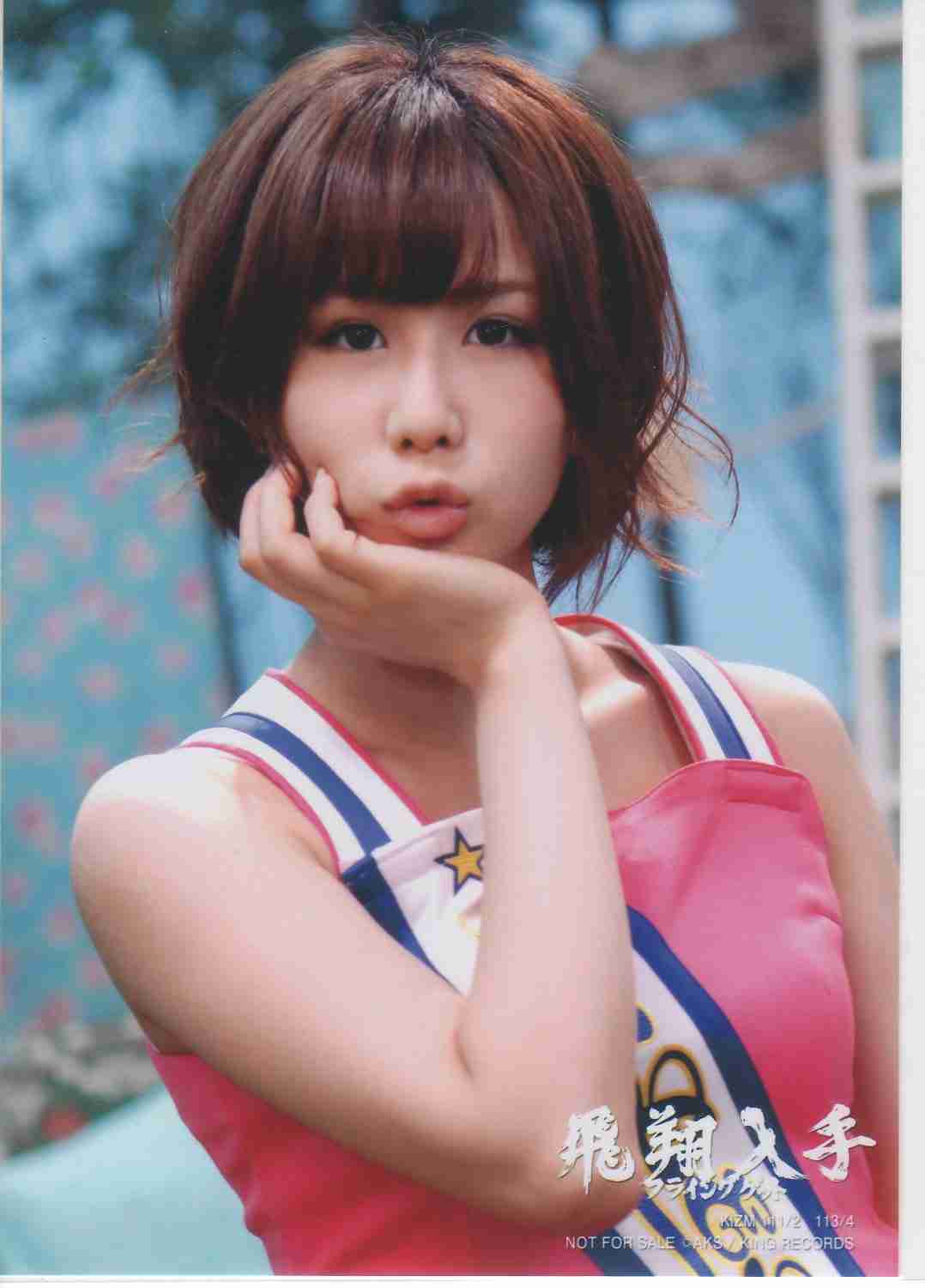 ぶりっ子な画像が集まるトピ！！
