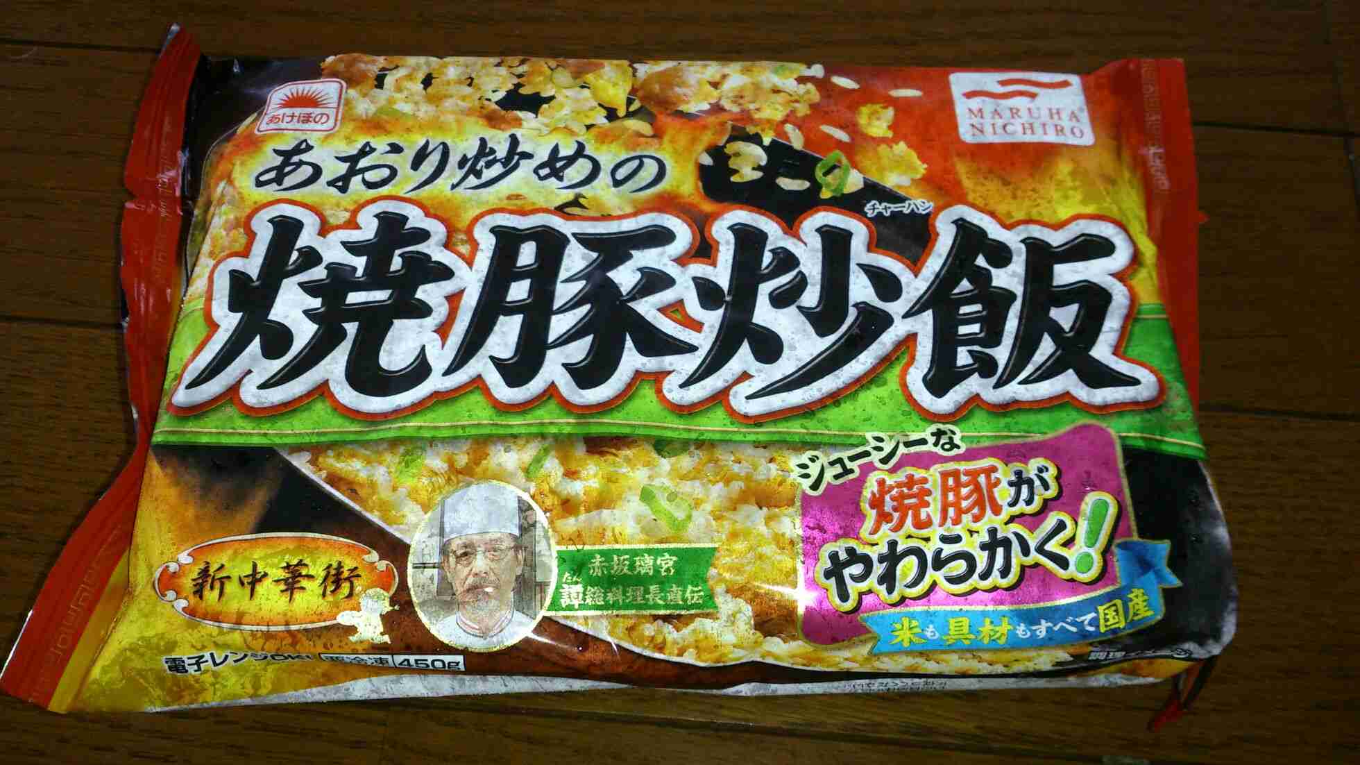 これなら軽く2人前は食える