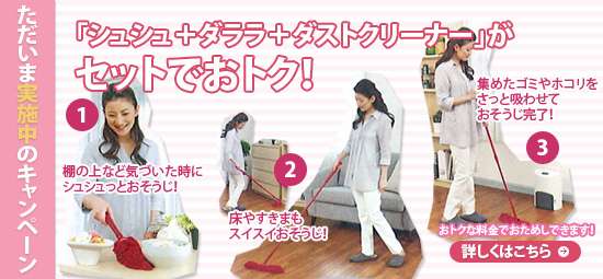 DUSKIN使ってるひと！