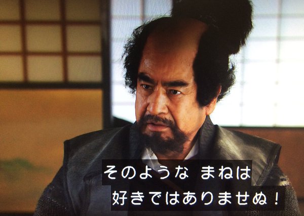 【実況・感想】真田丸　第6話