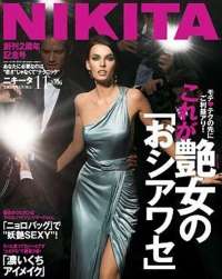 この雑誌読んだことある?
