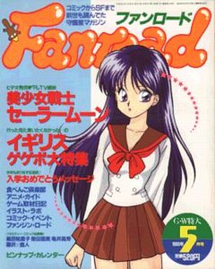 この雑誌読んだことある?