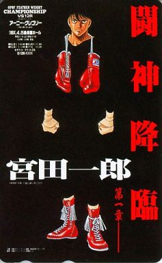 アニメ・漫画の画像を貼って作品名が分かったらプラス