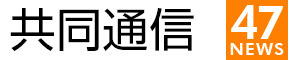 組み体操、ピラミッドと塔を禁止 - 共同通信 47NEWS