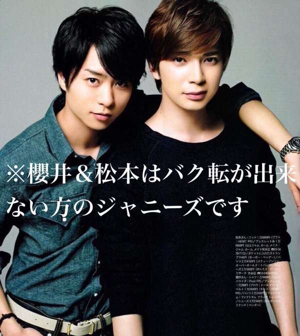 【実況・感想】櫻井翔のジャニーズ軍VS有吉弘行の芸人軍”ゼウス”