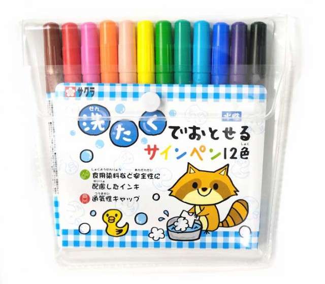 ビンゴ大会の景品で嬉しい物
