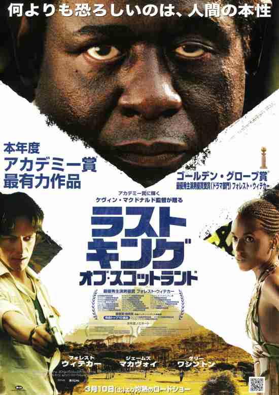 観たことある映画に＋押すトピ