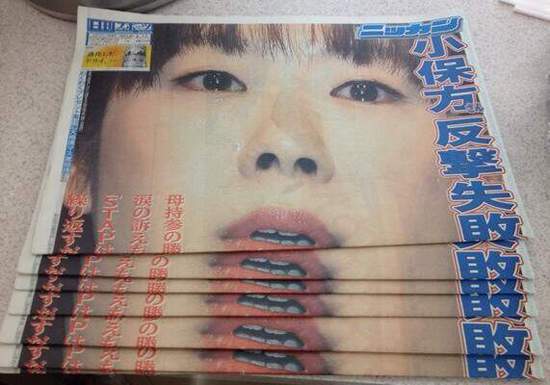 どアップの画像貼るトピ。