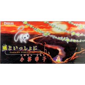 【祝】ポケットモンスター生誕20周年記念トピック【ポケモン】 