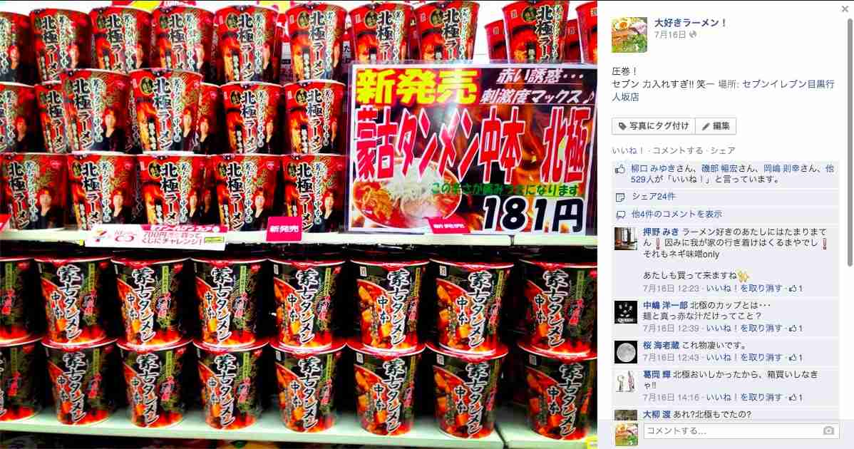 海外に持っていく、日本のお土産教えてください☆