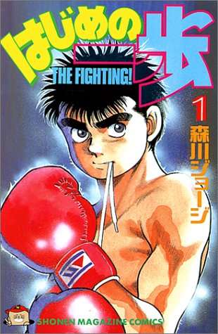 連載中に絵が変わった漫画