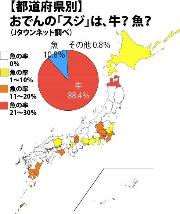 「ちくわぶ」食べたことある？ 西日本は「全く知らない」多数