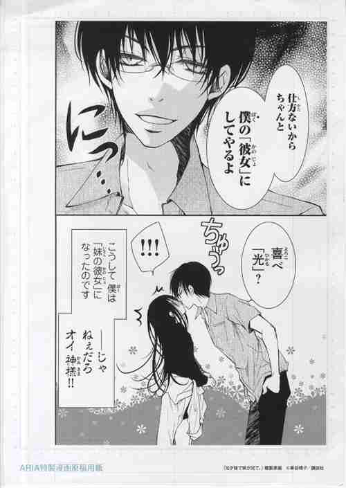 アニメ・漫画の画像を貼って作品名が分かったらプラス
